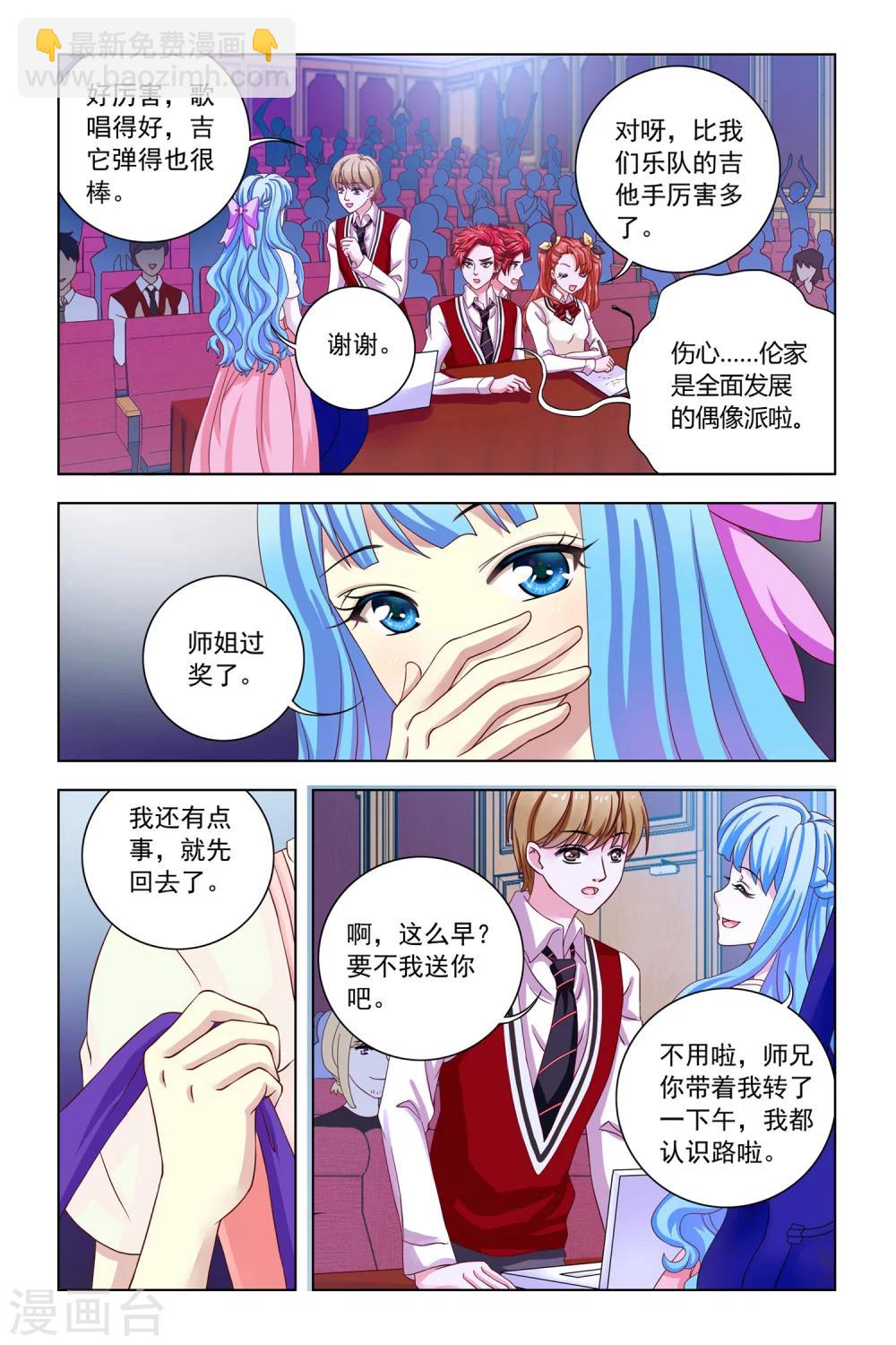 第9话7