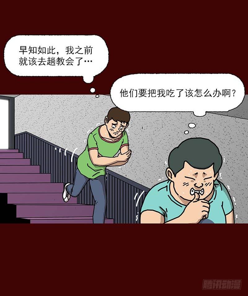 第二季 第2话 A29