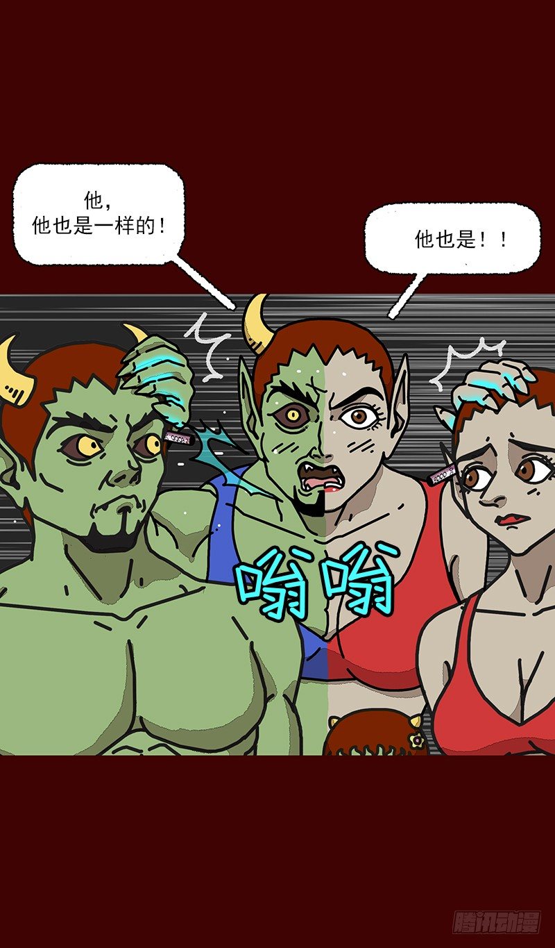 第二季 第5话 B28