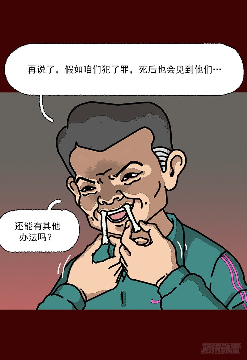 第二季 第1话 B32