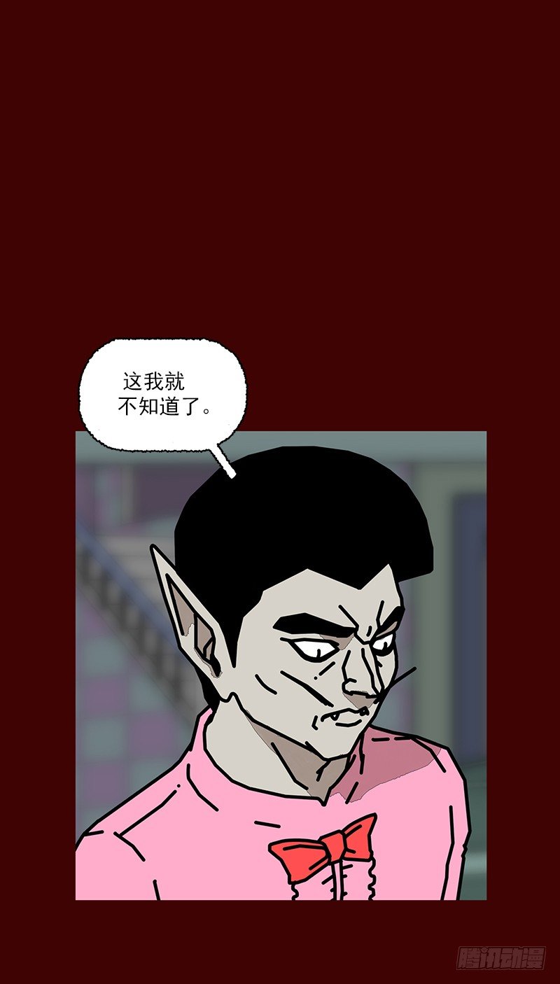 第二季 第4话 A12