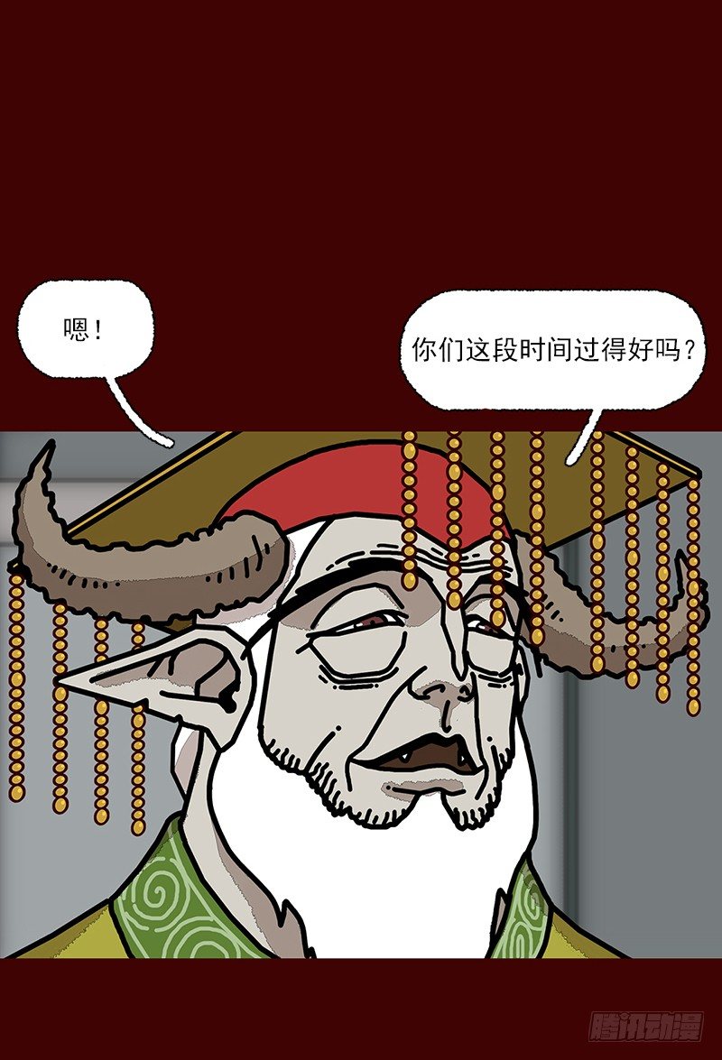 第二季 第4话 B33