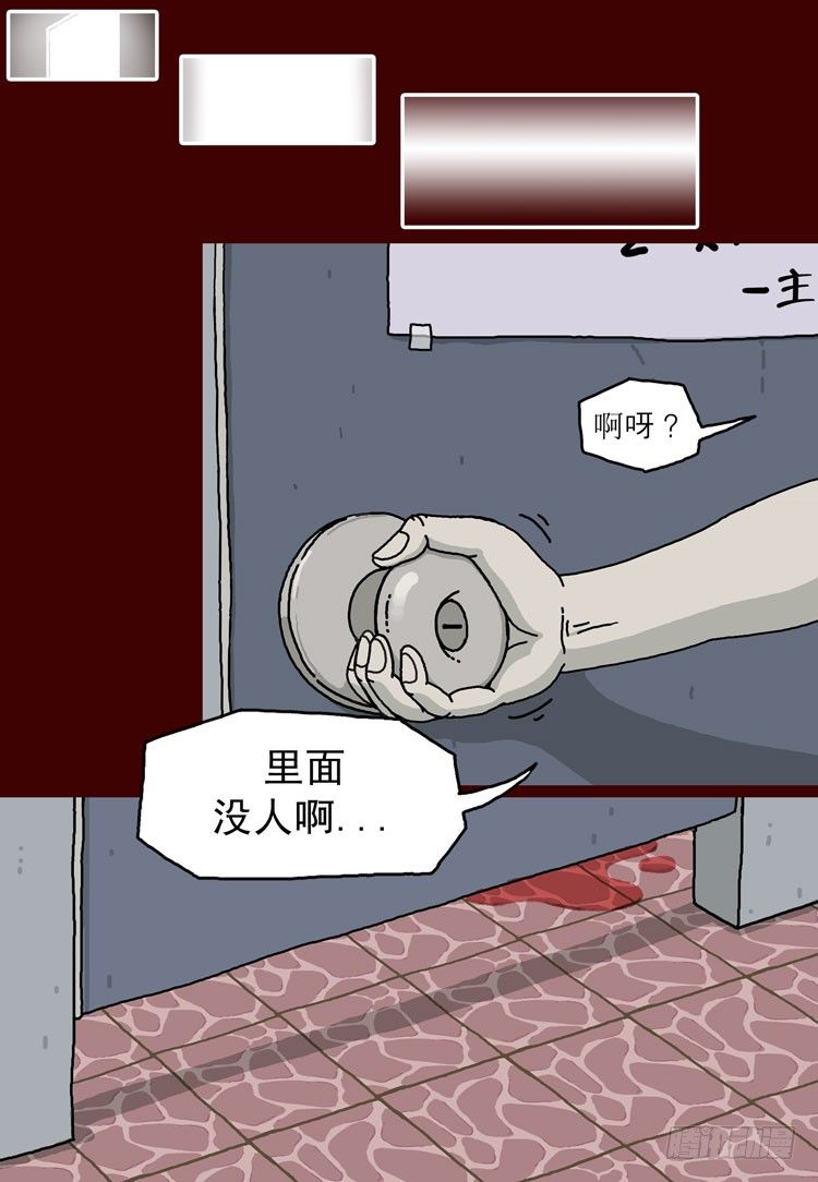 第一话 那里, 妖怪澡堂(下)8