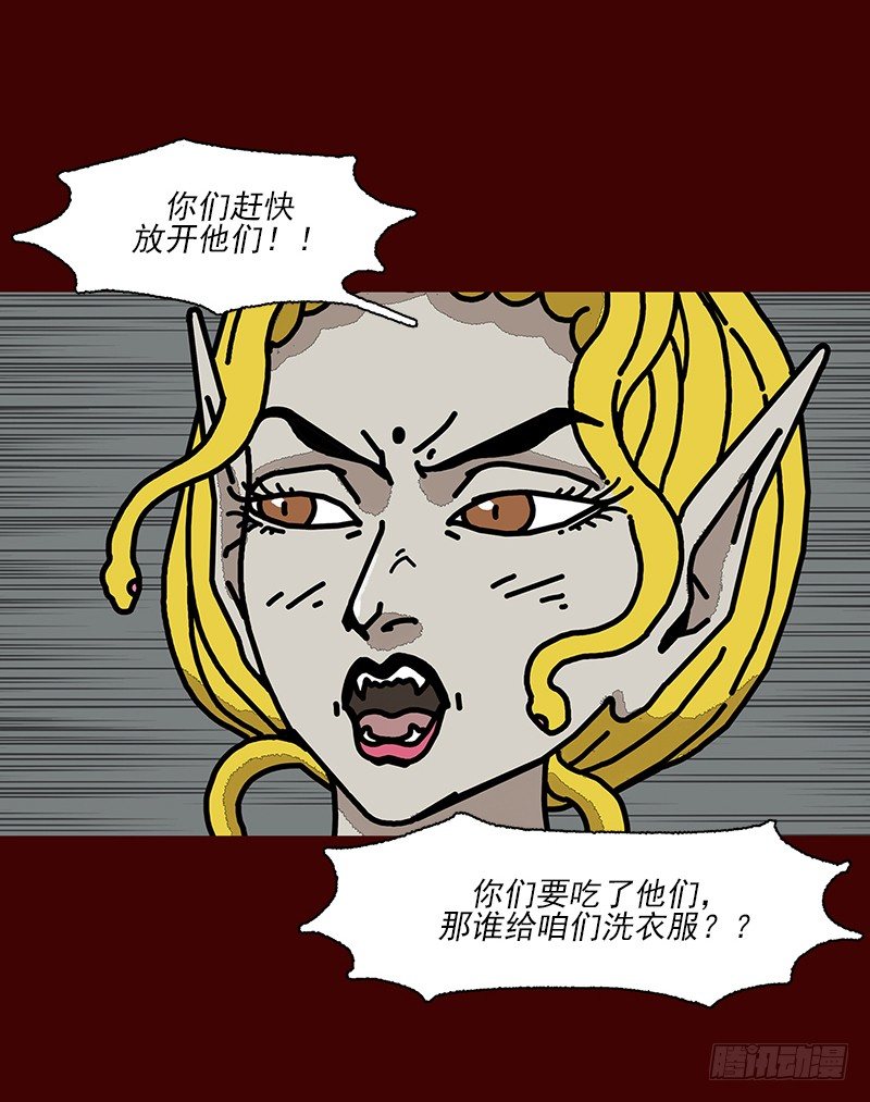 第二季 第3话 A24