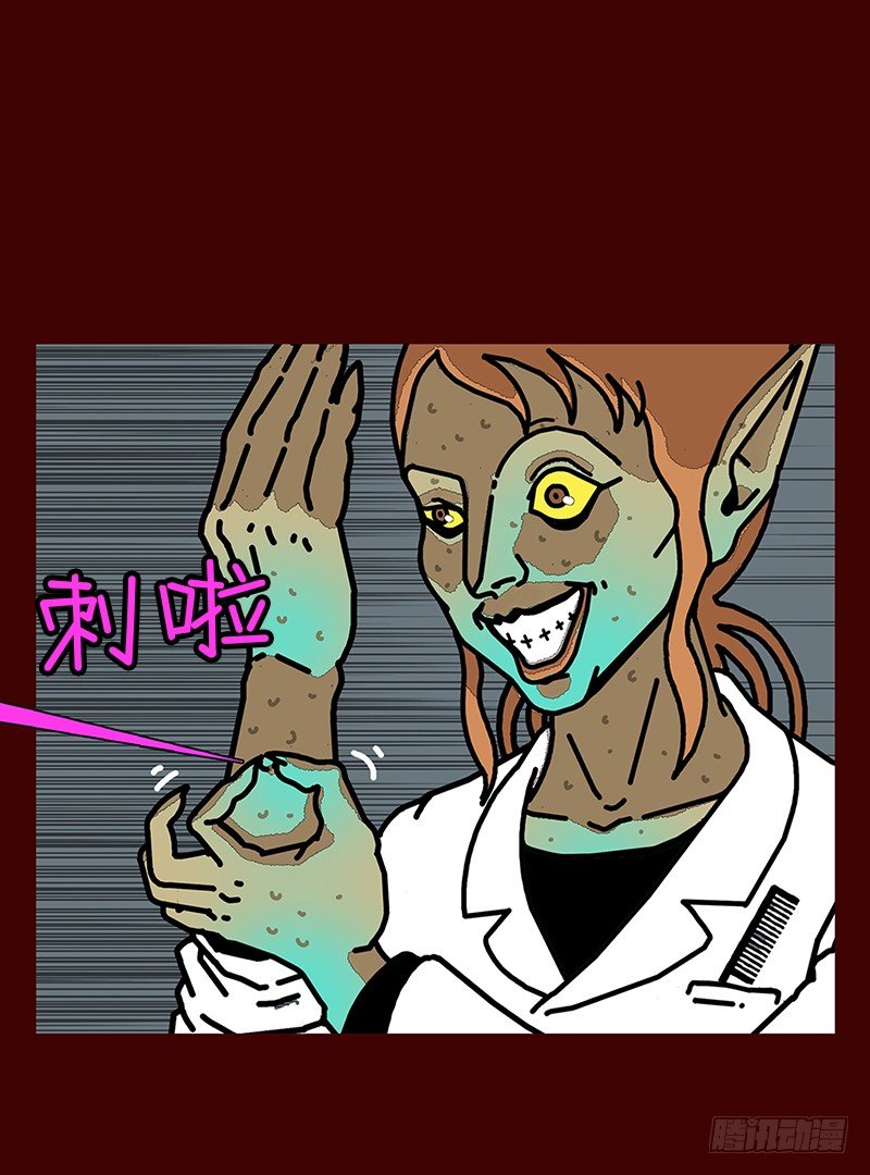 第二季 第2话 B32