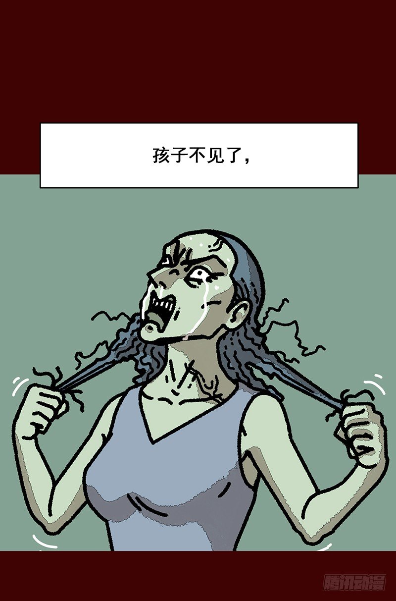 第二季 第1话 A9