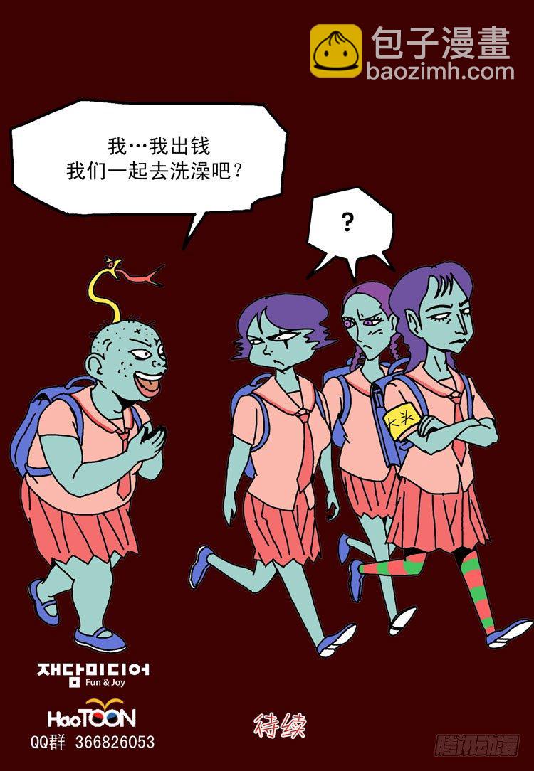 第三话 迪斯柜台 美杜莎16