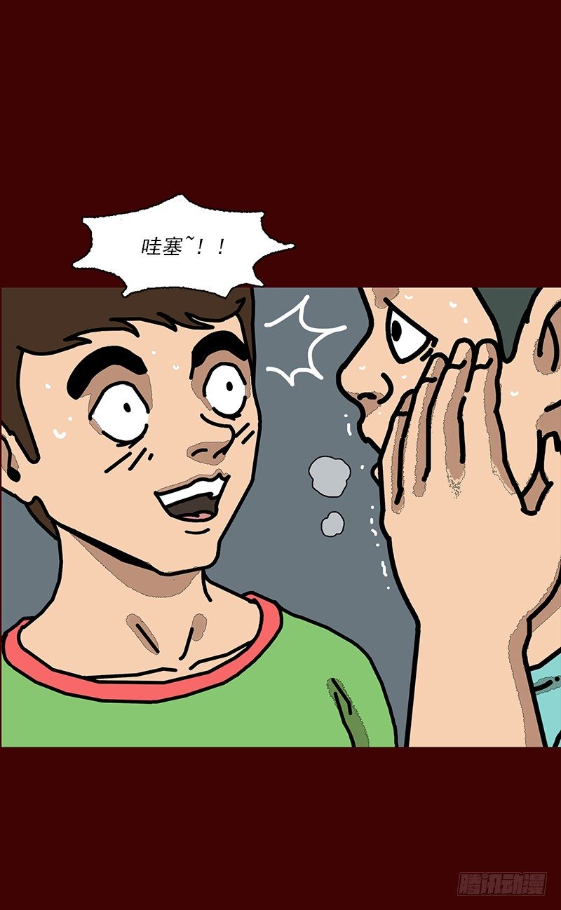 第二季 第2话 B37