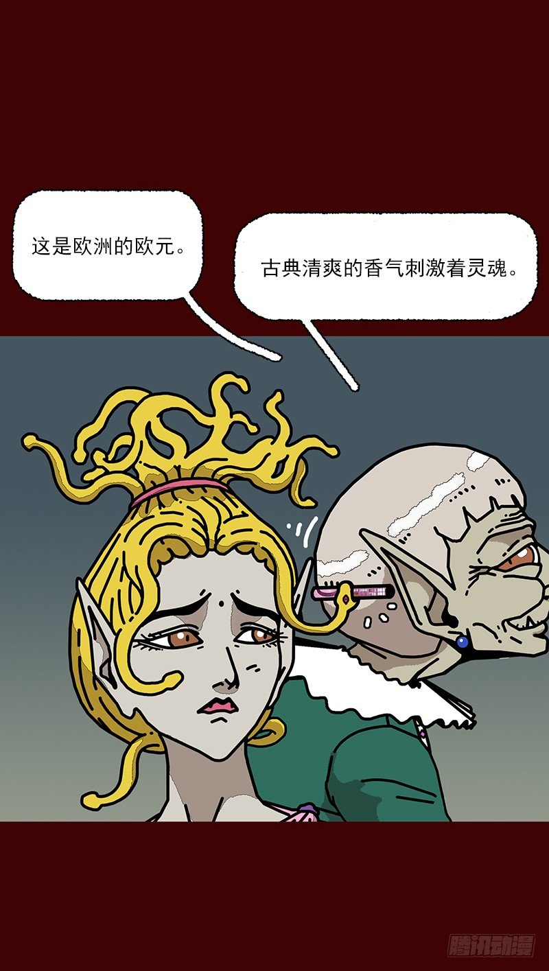 第二季 第5话 B15