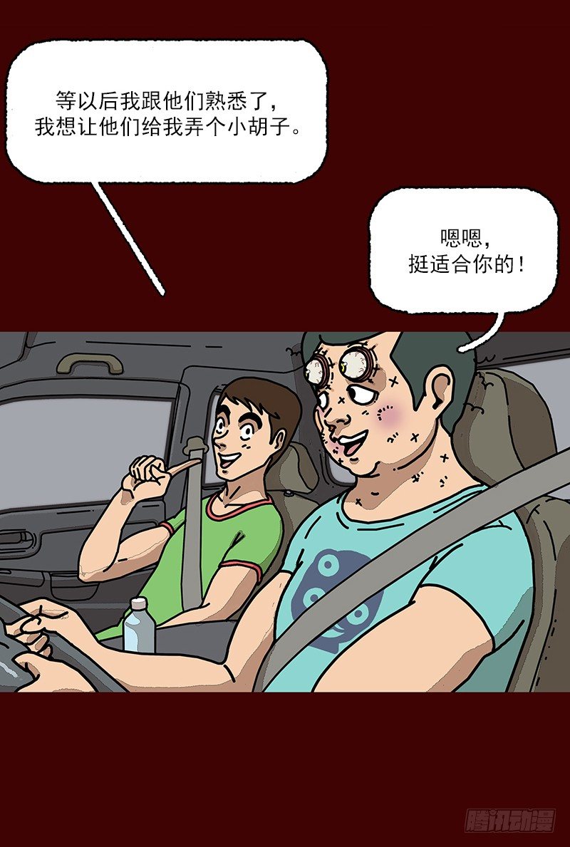 第二季 第3话 B25
