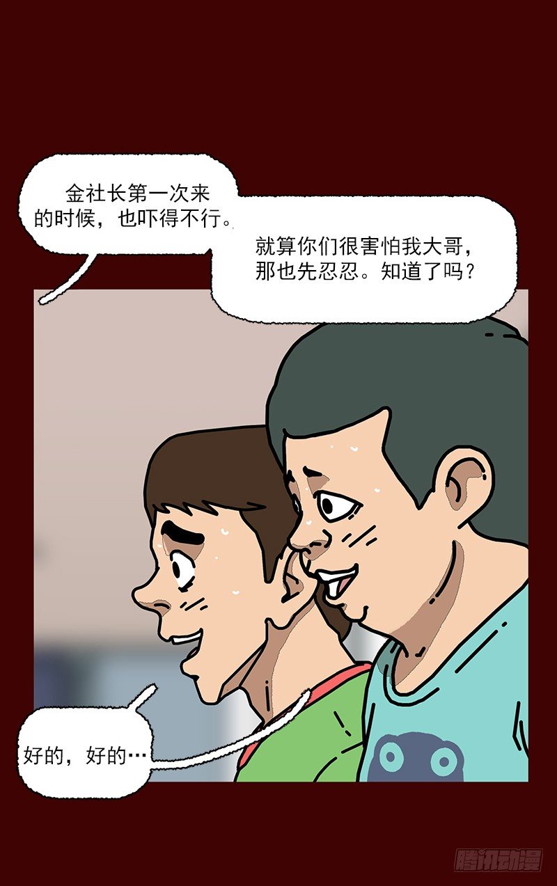 第二季 第2话 B17