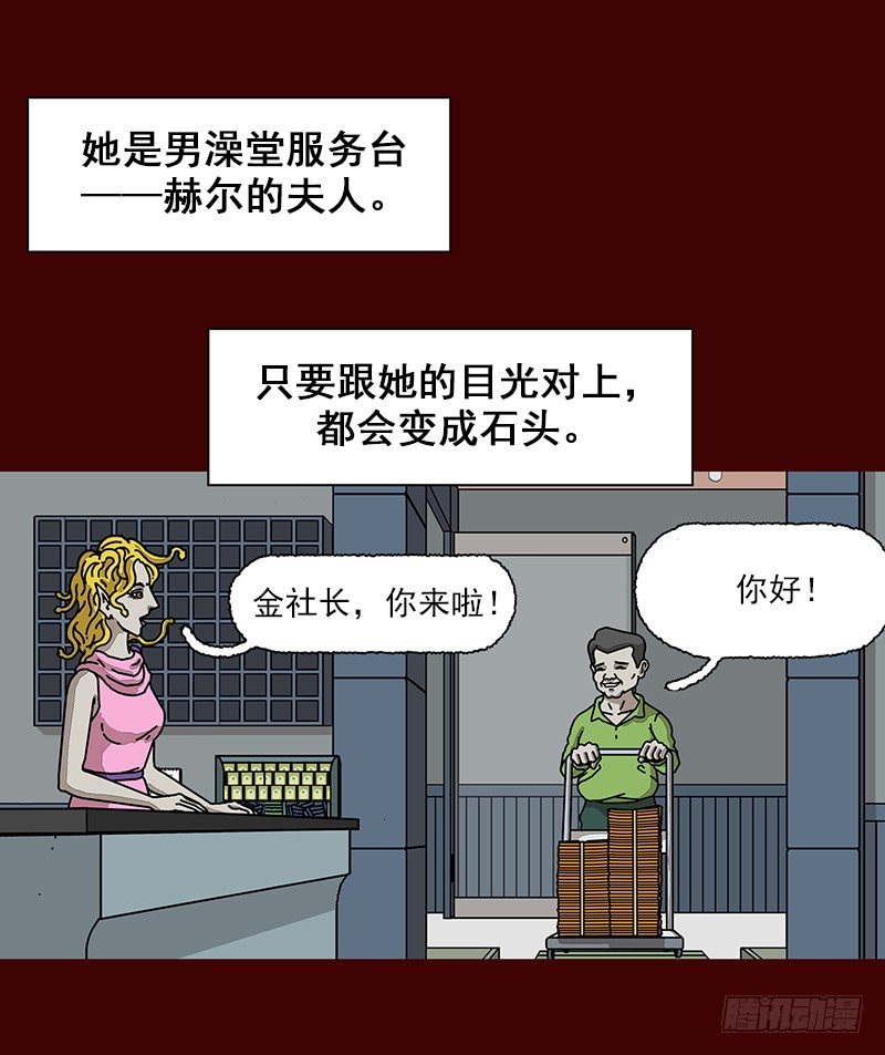 第二季 第1话 B26