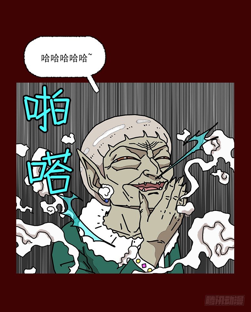 第二季 第5话 A13