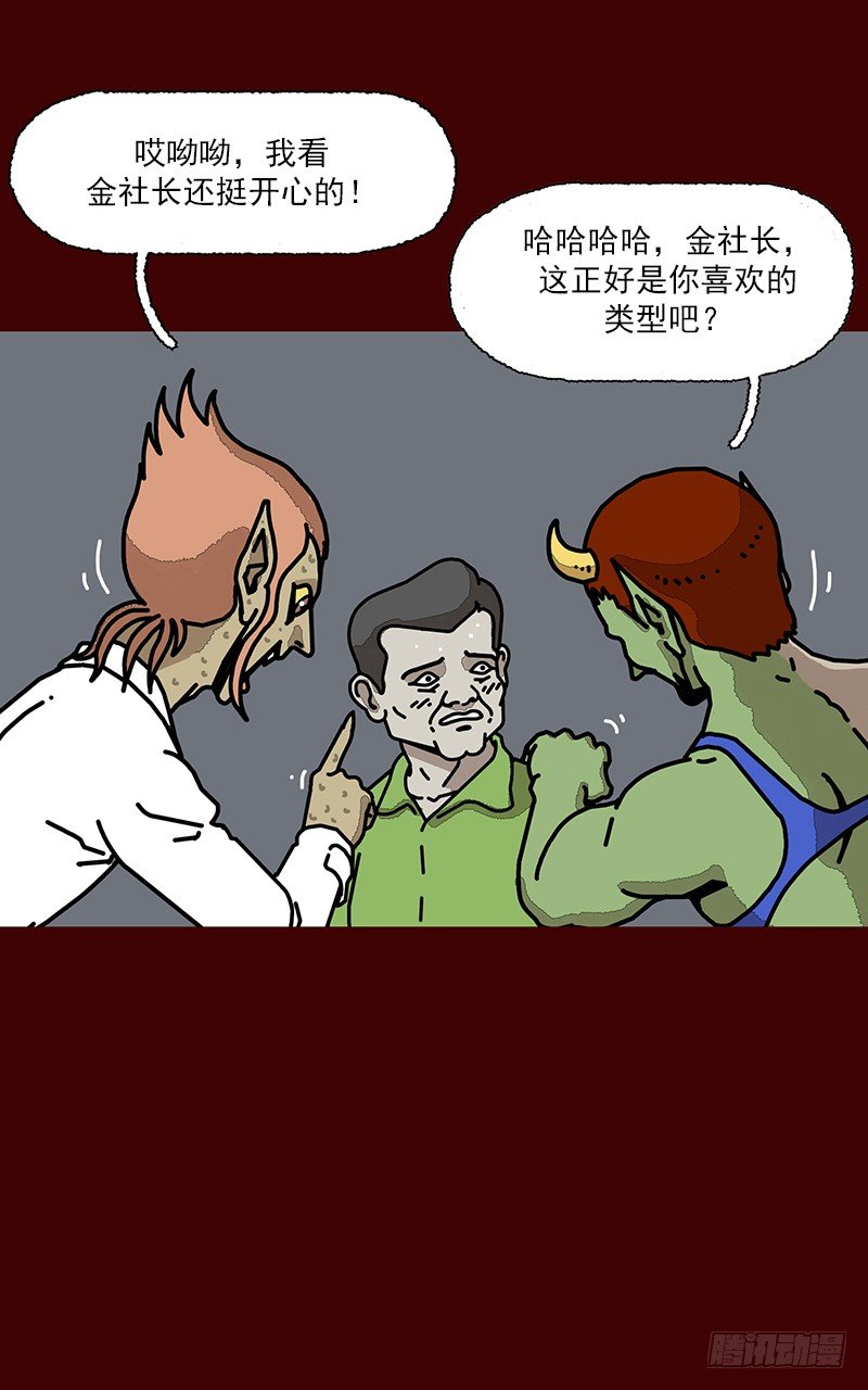 第二季 第1话 B16