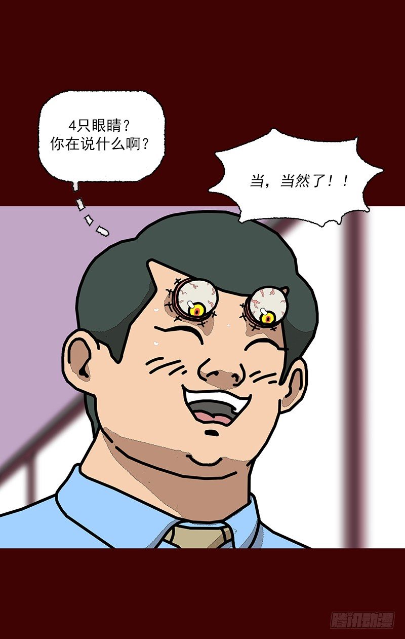 第二季 第3话 B33