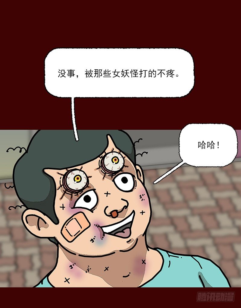第二季 第3话 B24