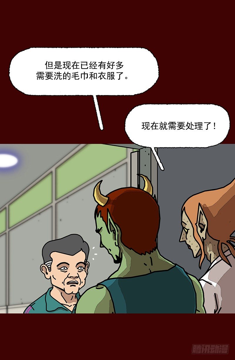 第二季 第2话 A20