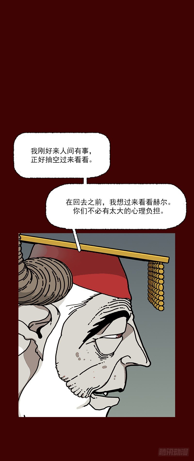 第二季 第5话 A2