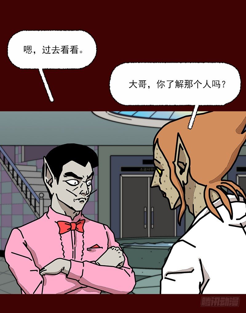第二季 第4话 A10