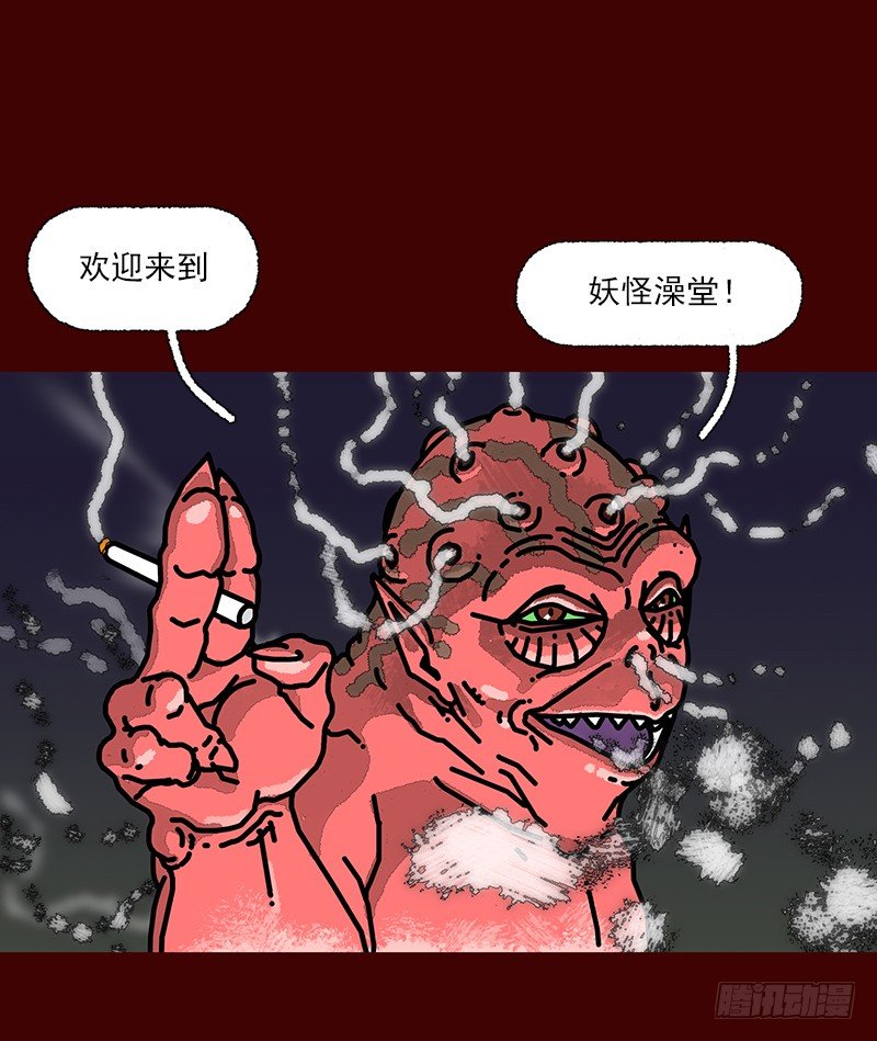 第二季 序章7