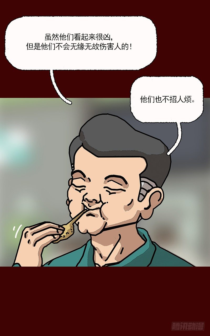 第二季 第1话 B2