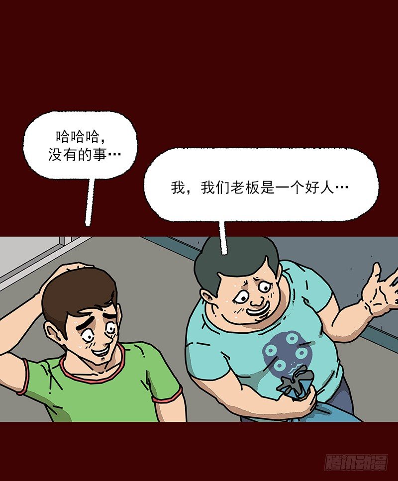 第二季 第2话 B12