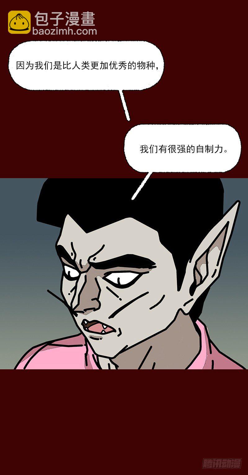 第二季 第5话 B6