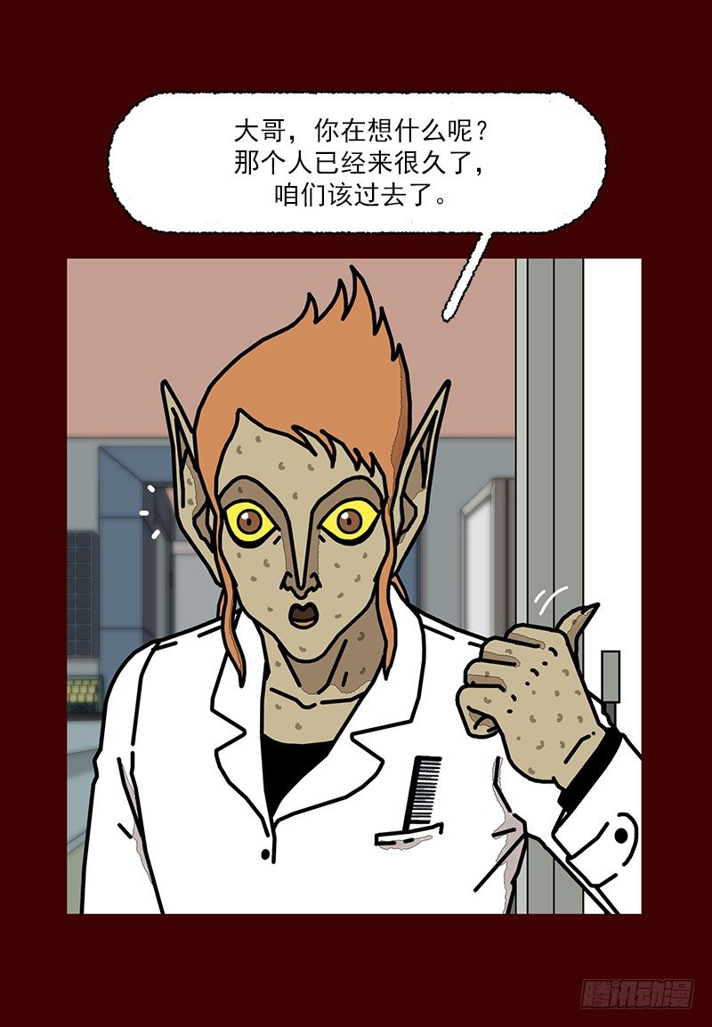 第二季 第4话 A9
