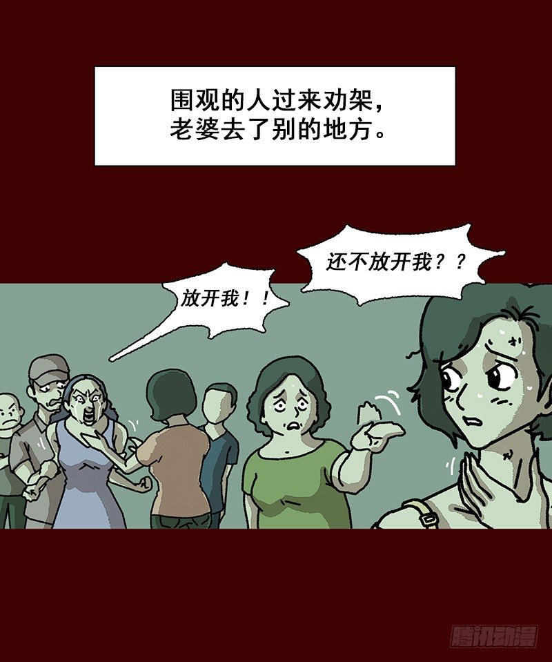 第二季 第1话 A15