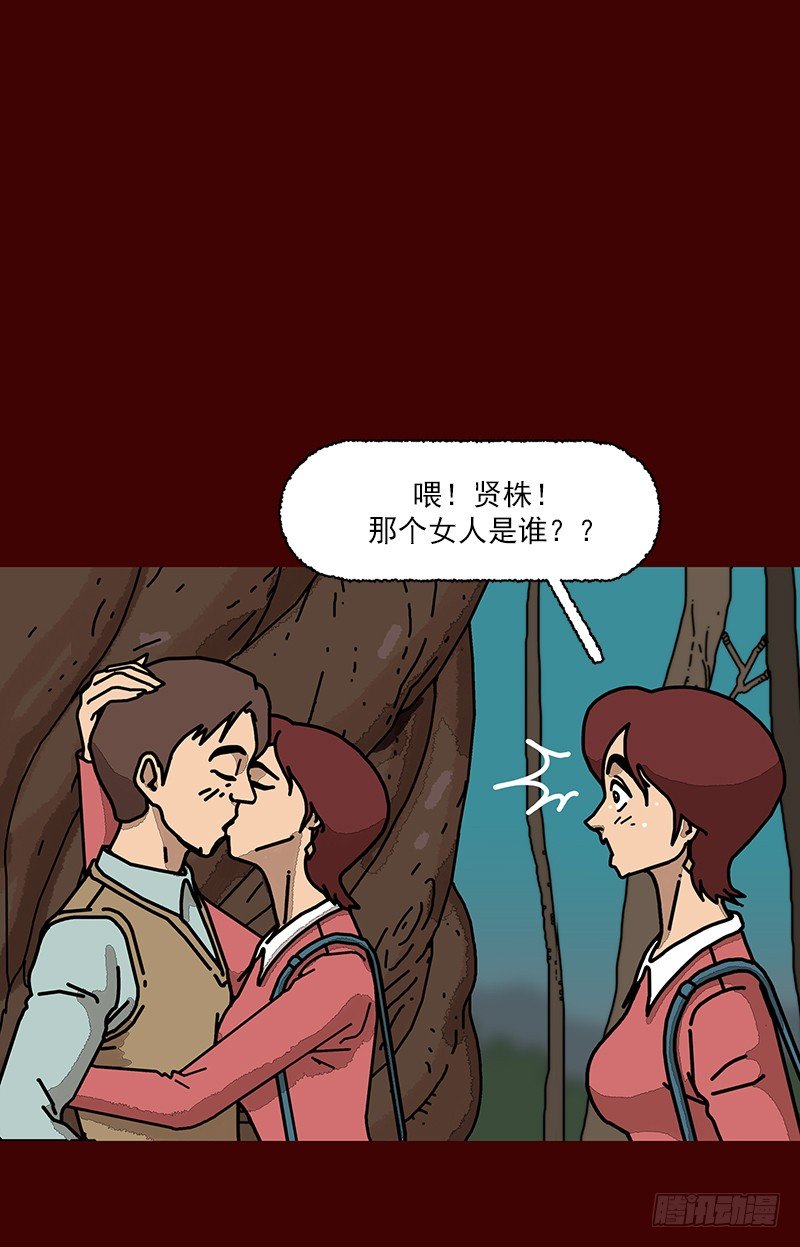 第二季 第4话 A35