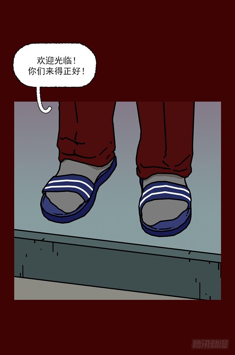第二季 第2话 B2
