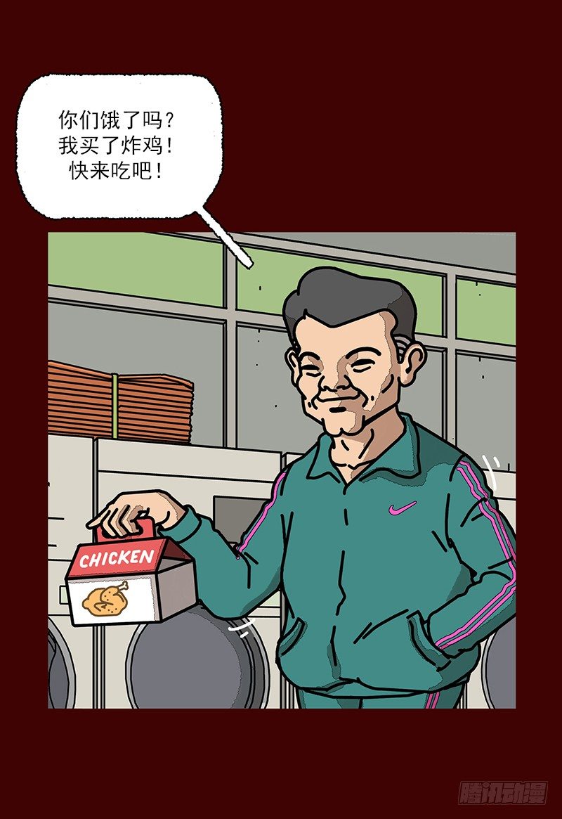 第二季 第1话 A29