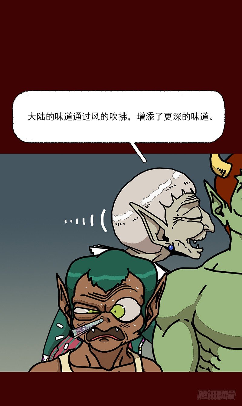 第二季 第5话 B13