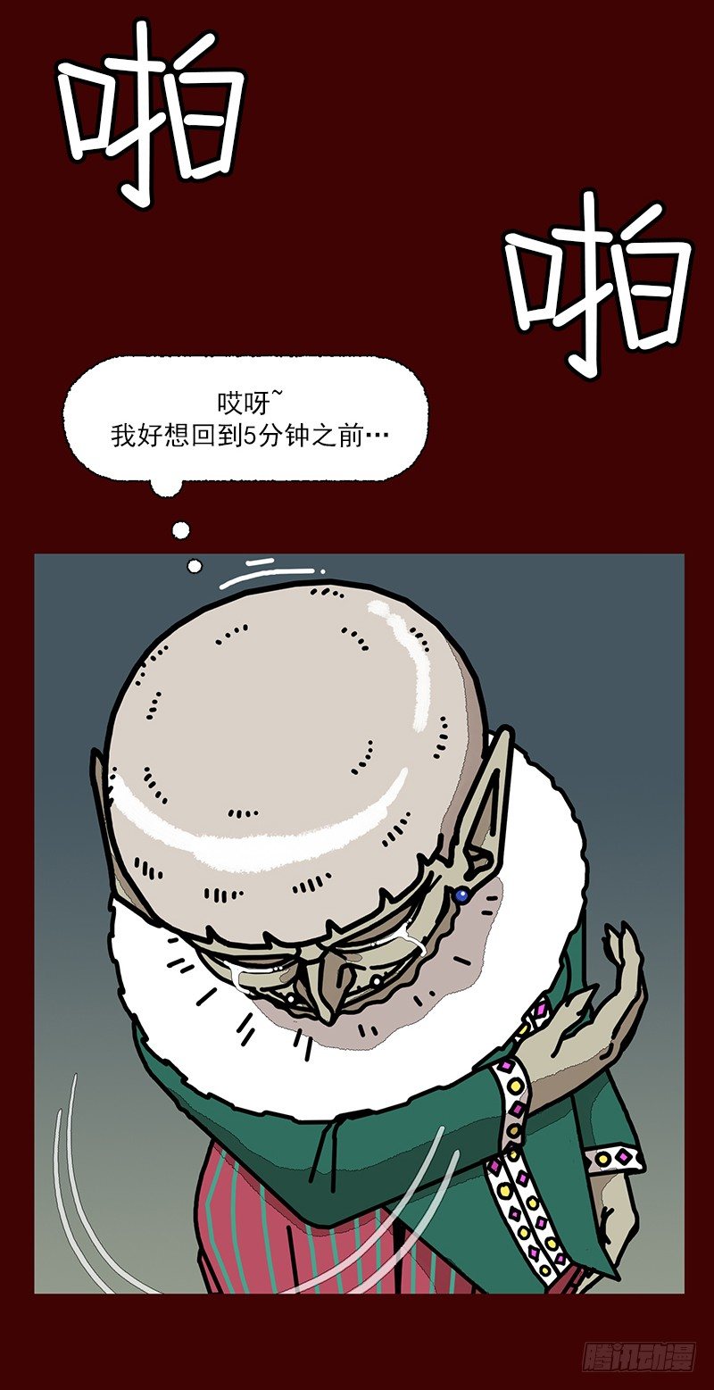 第二季 第5话 B33
