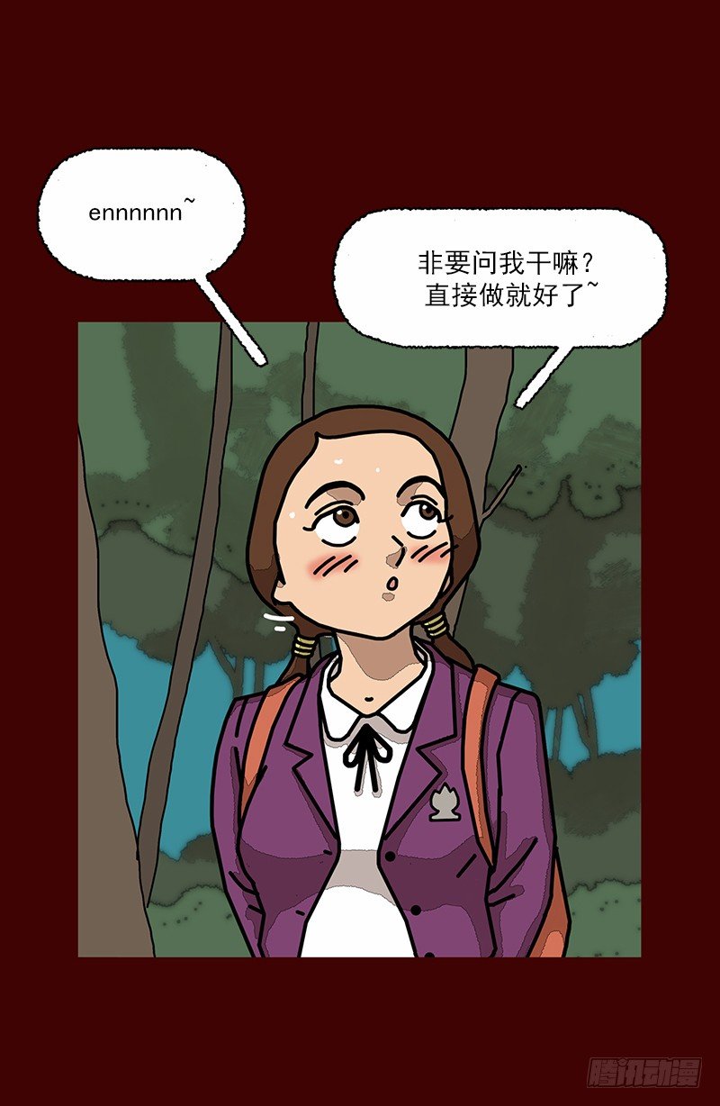 第二季 第4话 A18