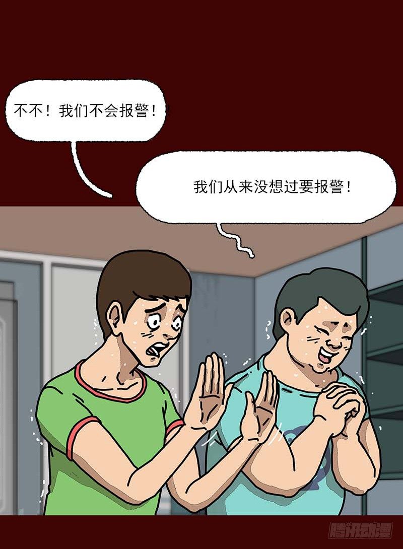 第二季 第2话 A38