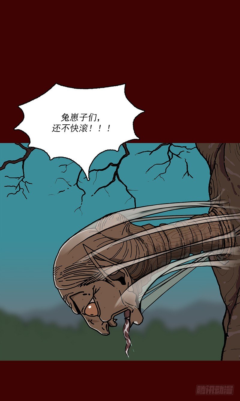 第二季 第4话 A25