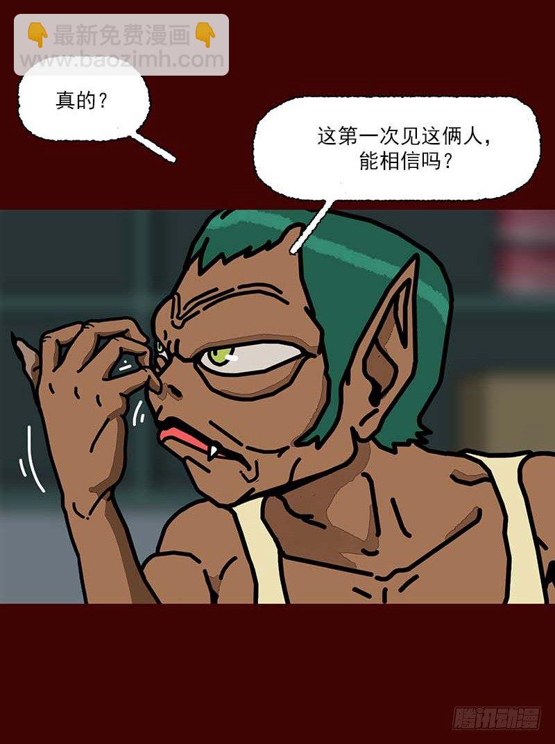 第二季 第2话 A32
