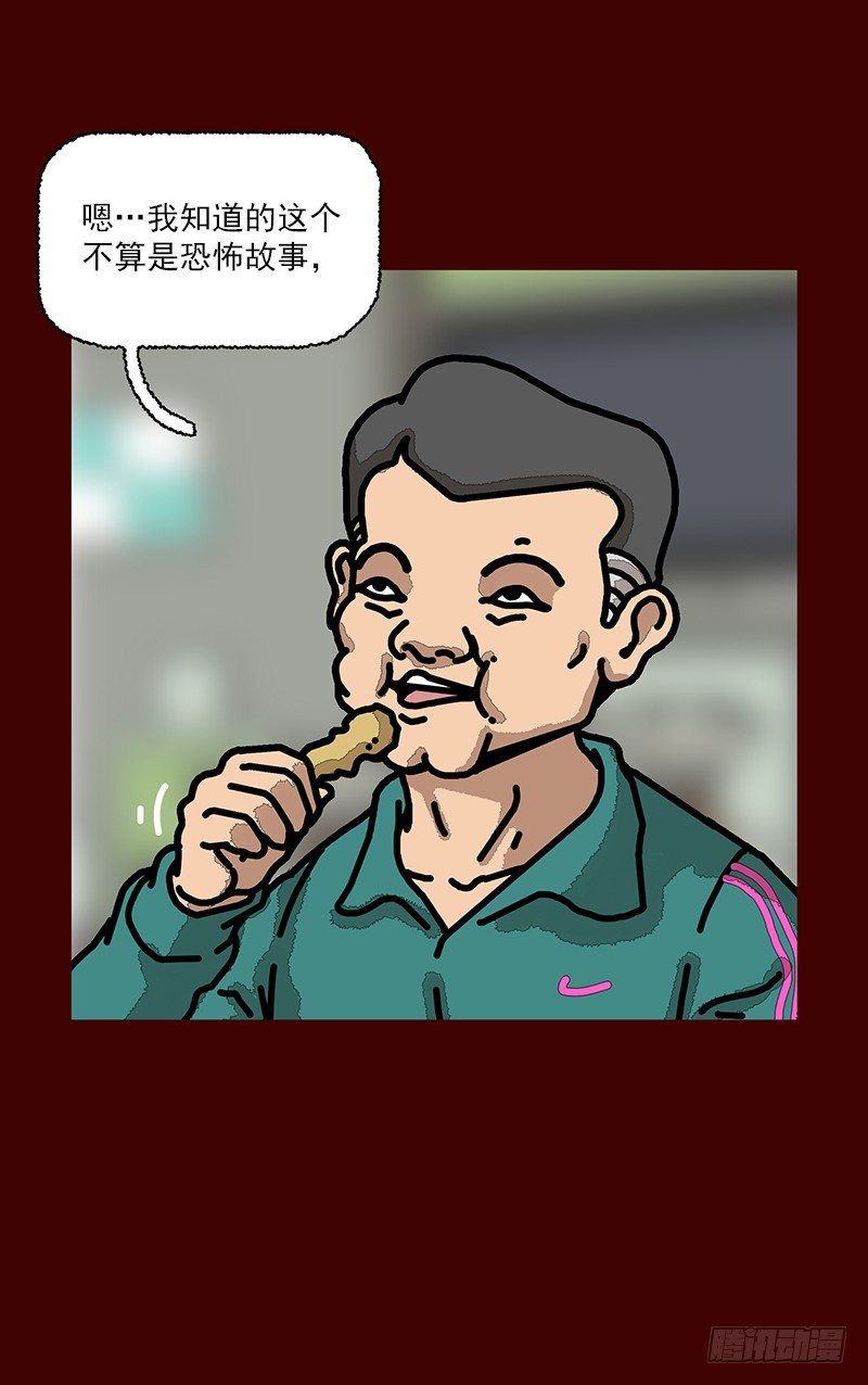 第二季 第1话 A33