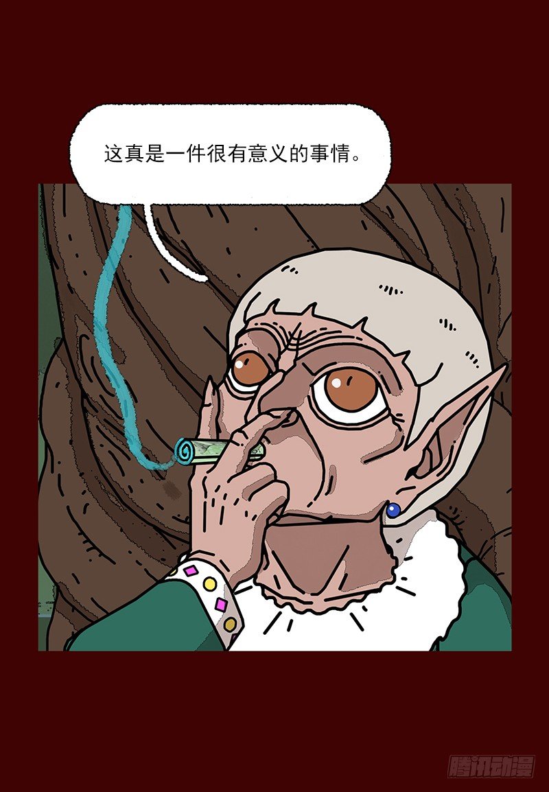 第二季 第4话 B14