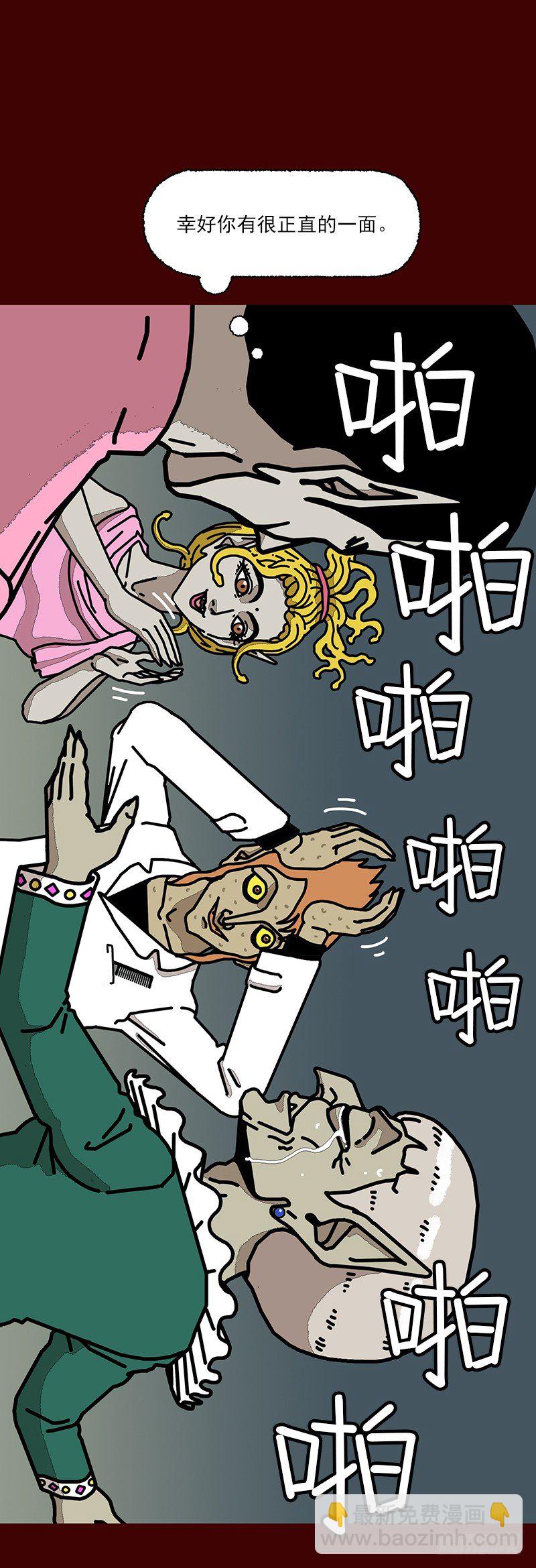 第二季 第5话 B32