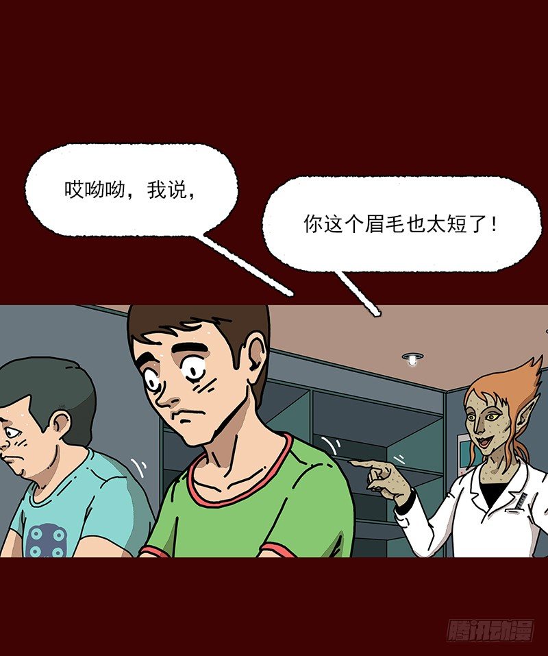 第二季 第2话 B22