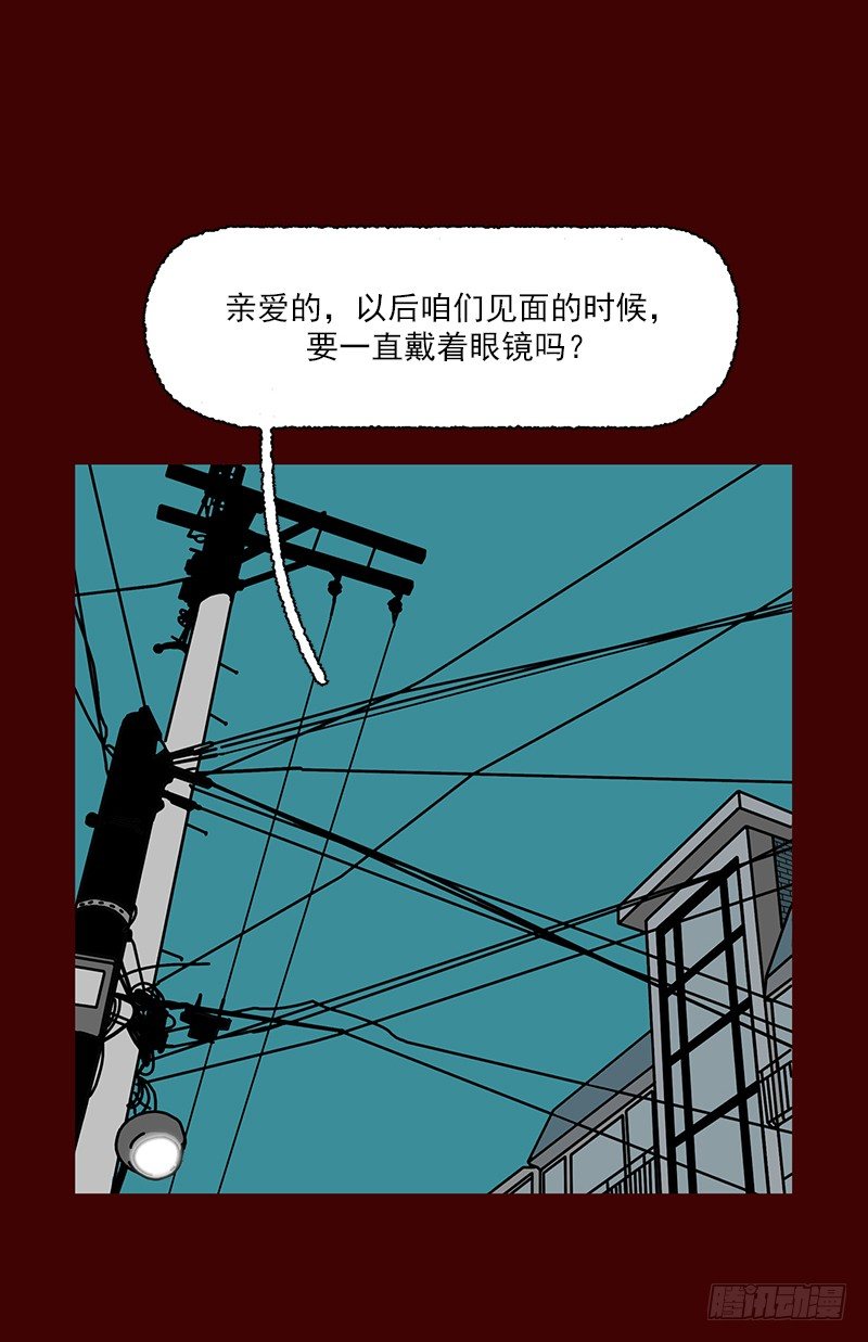 第二季 第3话 B35