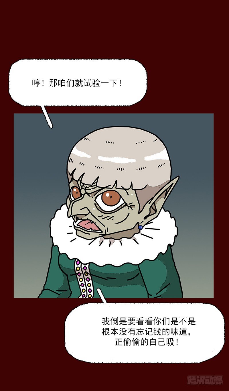 第二季 第5话 B20