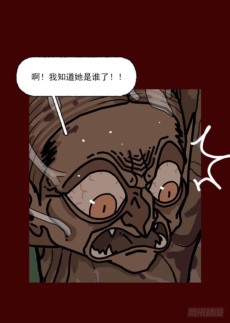 第二季 第4话 B2