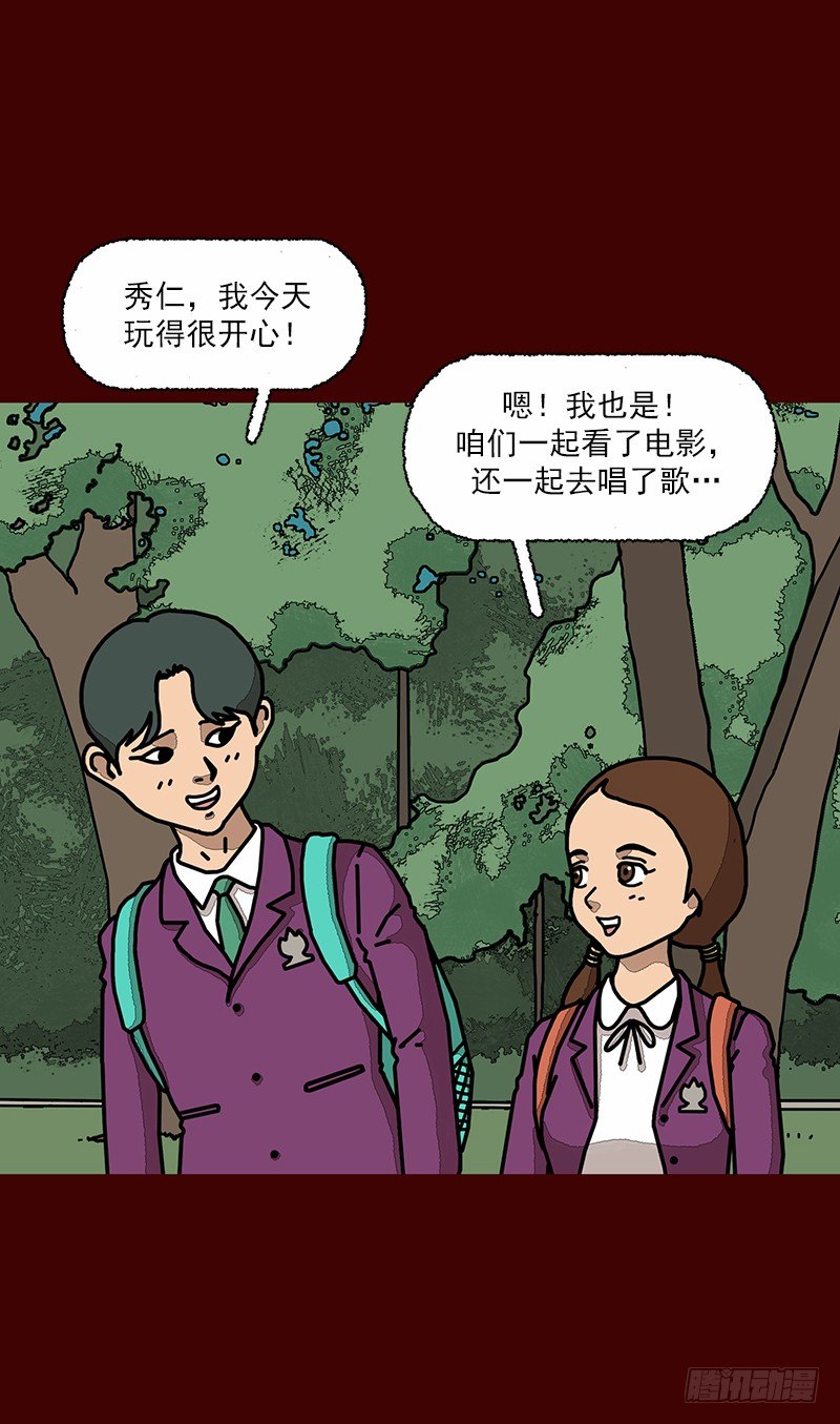 第二季 第4话 A15