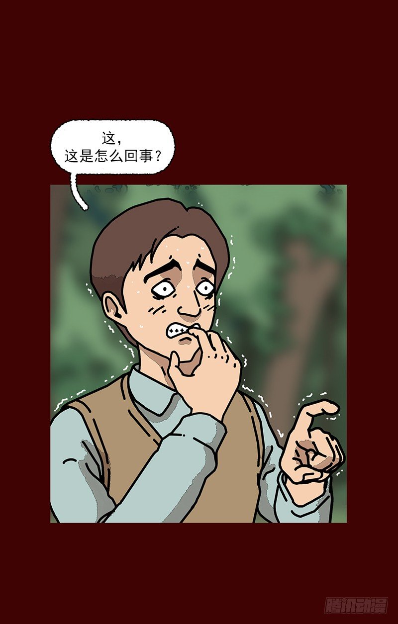 第二季 第4话 B8