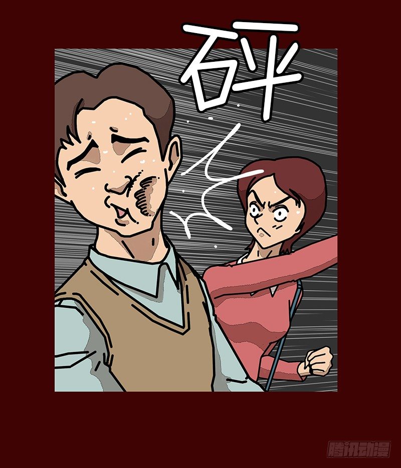 第二季 第4话 B0