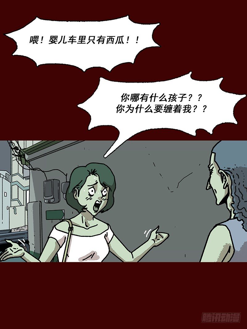 第二季 第1话 A18