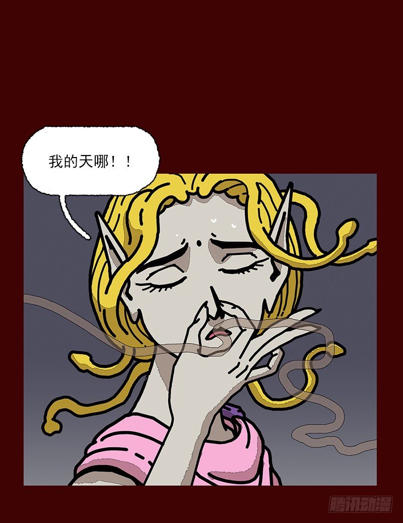 第二季 第3话 B20
